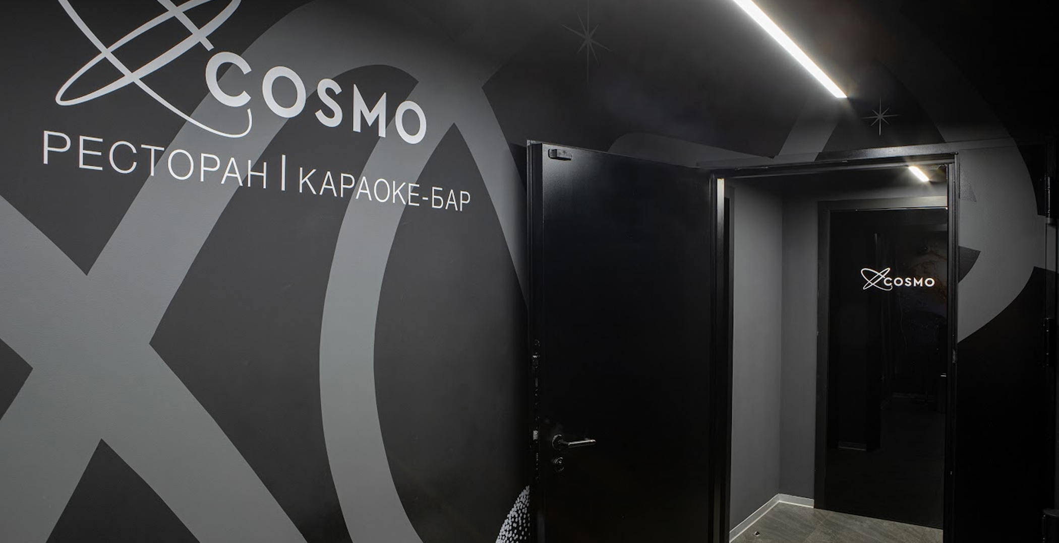 Ресторан | караоке-бар COSMO