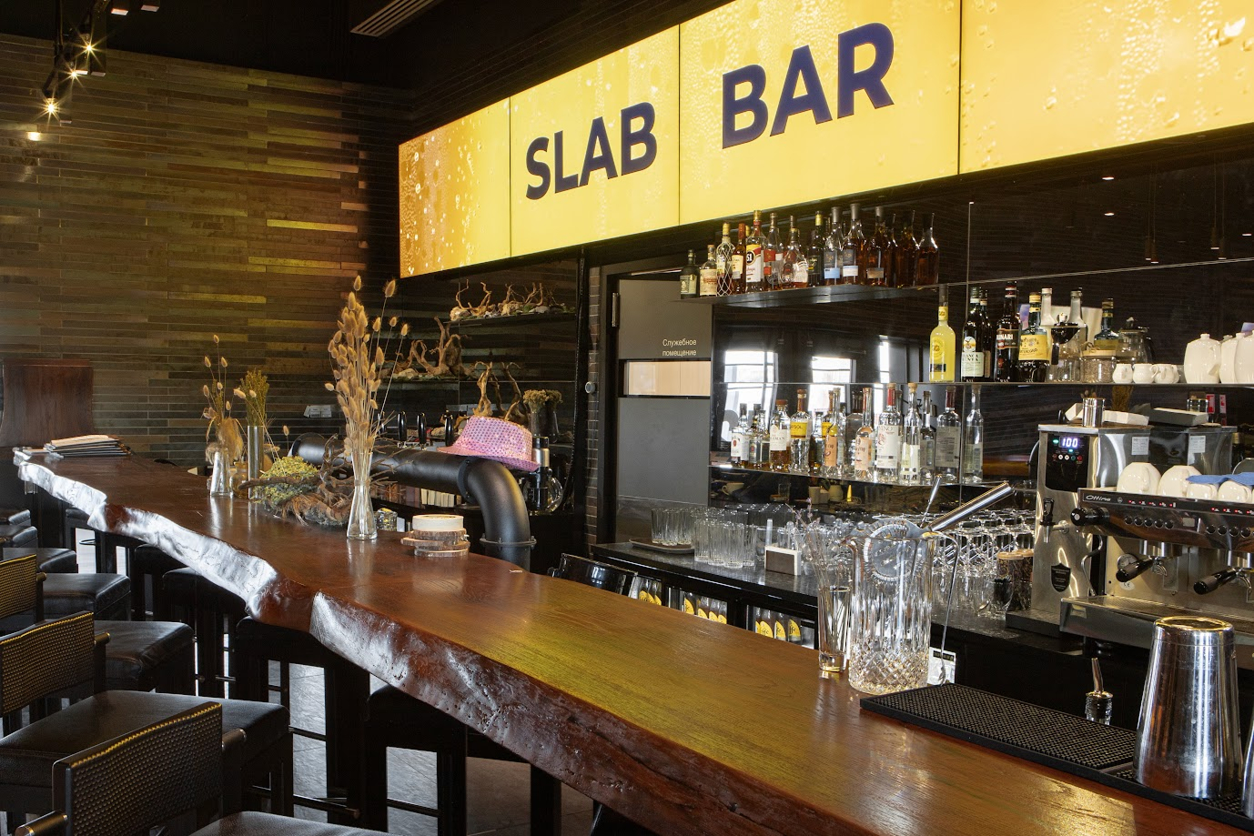 БАР SLAB